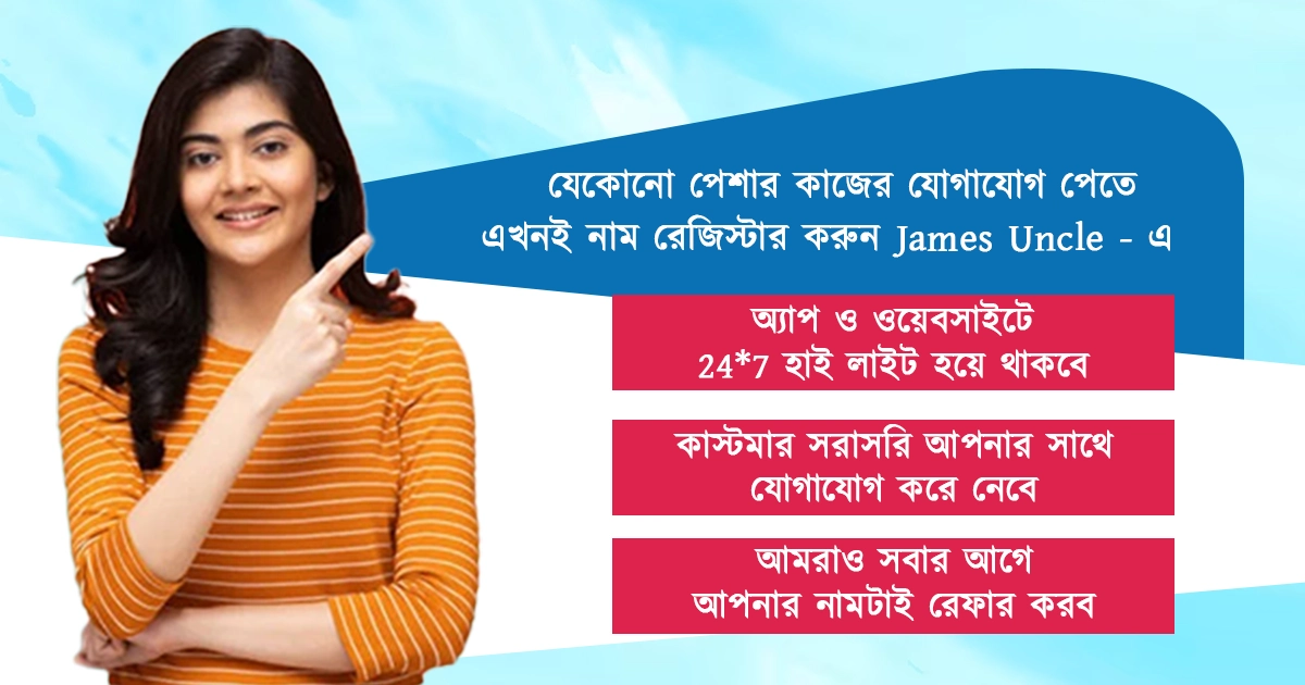 How does James Uncle connect customers with professionals